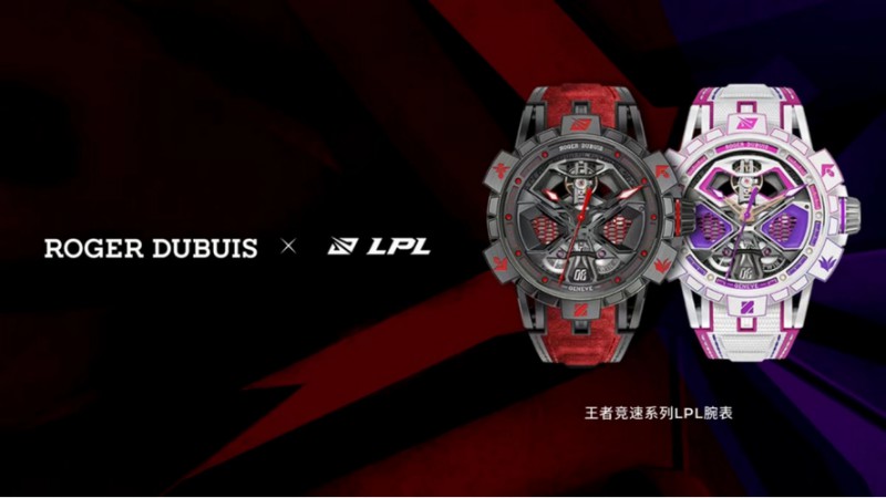 【新闻稿】罗杰杜彼roger dubuis特别呈现2022年英雄联盟职业联赛lpl名人堂荣耀加冕续写传奇(3)(1)1331